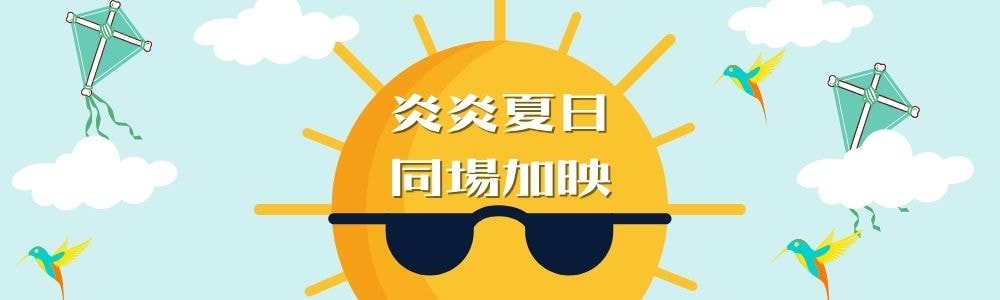 BLACKDOG 速開沙灘帳